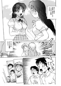 [Nankin Maachan] Summer Days