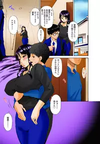 [Bai Asuka] Hametorare Full Color Ch. 1-10