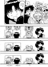 [Anthology] From the Moon 2 (Bishoujo Senshi Sailor Moon)