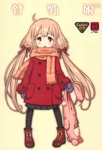 (C85) [Ashinoie (Taryl.)] Hinnyuu Musume 29 (THE IDOLM@STER CINDERELLA GIRLS)