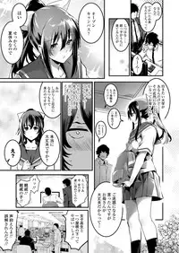 COMIC Koh 2018-08 [Digital]