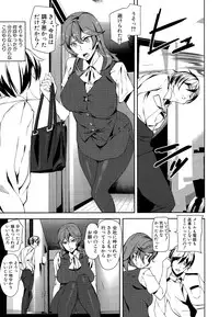 [Ashiomi Masato] Crime Girls