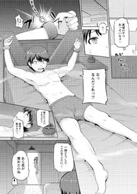 [Yano Toshinori] Motto Mawashite Ura-Kairanban Ch. 1-10