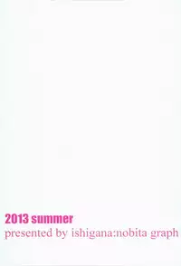 (C84) [Nobita Graph (Ishigana)] Shibuki Ran o Top Idol ni! (Aikatsu!) [English] [kos9494]