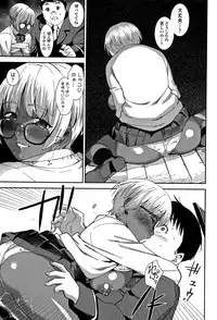 [Bakushishi AT] Joshi Kousei - schoolgirl anal sex