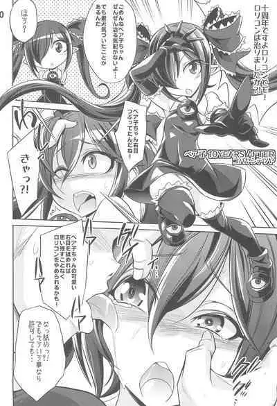 Backbeard-sama ga Miteru Lolicon Sotsugyou shimashita!