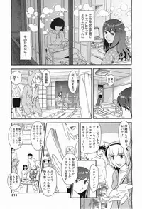 COMIC Megamilk 2011-05 Vol. 11