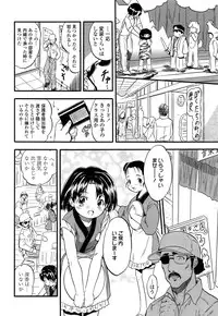 Comic LO 2013-10 Vol. 115