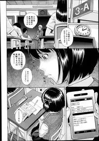 COMIC Shingeki 2013-12