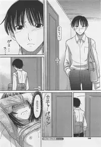 COMIC Megastore-H 2012-01