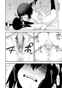 [Tekokids (Leonardo 16sei)] Tsuyu Biyori ~Katei Kyoushi no Oshigoto~ (Boku no Hero Academia) [Digital]