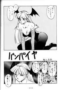 (C47) [Tsurikichi Doumei (Various)] Kenka-ya Nan Demo-R (Various)