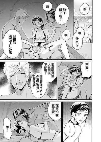 Kyonyuu JK Series 7 Jimiko no Hiyori ga Kyokushou Mizugi ni Kigaetara......!?