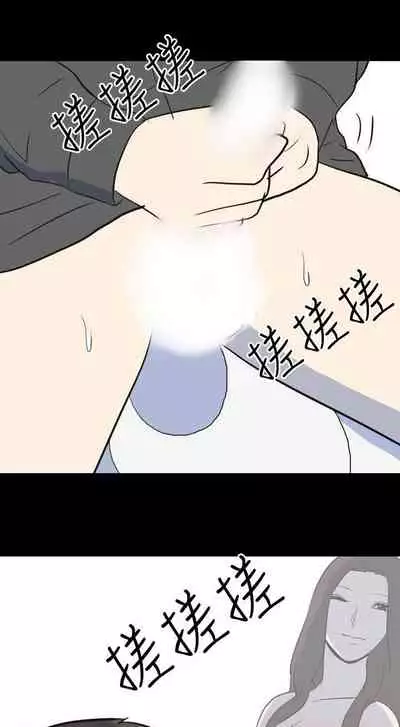 我的色色夜說 1-55