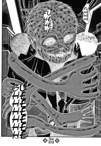 [Shinjima Saki] Kusamura | In The Grass (Itaike na Meidou) [English]