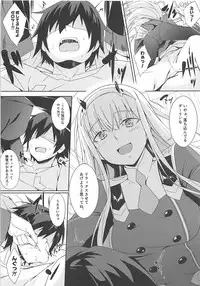 (COMIC1☆13) [Otukimi Koubo (Akizora Momidi)] Darling Escort (DARLING in the FRANXX)