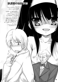 [undresses!, 65535th Avenue. (Akahito)] Onuginasai! + Rippa na Dansei ni Shite Sashiagemasu wa. [Digital]