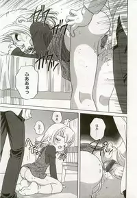 [Anthology] Hinakan 6