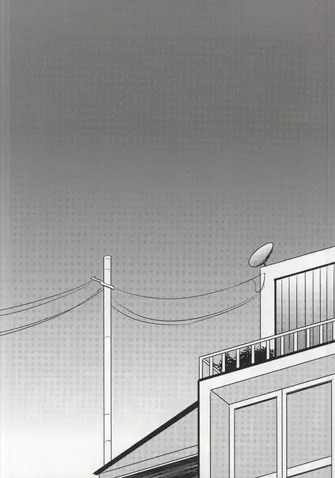 Me wa Kuchi Hodo ni Mono o Iu | Your eyes say more than your lips