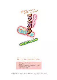 [peachpulsar (Mira)] Kiss Me! Vampire Girls ★Forgive Us, Sensei★ [English] {Hennojin} [Digital]