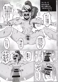 (C91) [Noumenya (Various)] Watashi wa Zettai Akiramenai (Undertale)