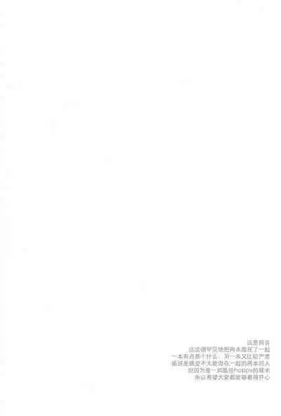 [Chikadoh (Halco)] La vita è bella | 美丽人生 (JoJo's Bizarre Adventure) [Chinese] [莉赛特汉化组]