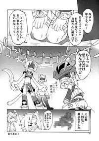 (C74) [Jack-O'-lantern (EBIFLY, Neriwasabi)] WAY OF THE DRAGON (Final Fantasy XI)