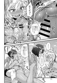 COMIC Anthurium 2019-10