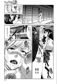 COMIC Anthurium 027 2015-07