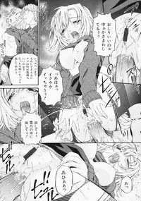 [Anthology] Oshiri Purin