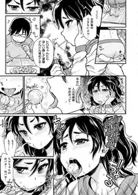 [Takahashi Note] Sakusei Carnival - It's Carnival of sucks sperm! [Digital]