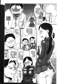 [Mukouyama] Aimai Hentai Jian [Chinese]