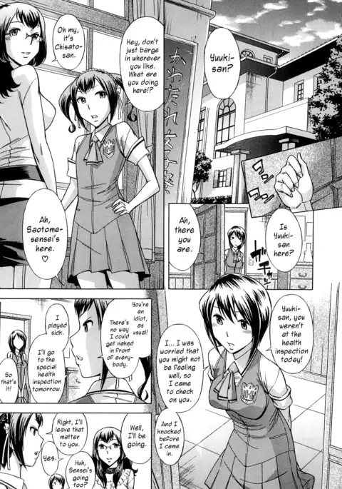 After School Tin Time chapter =SW=