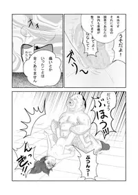 [Almarosso] Nameru no wa Ashi Dake tte Itta no ni!!