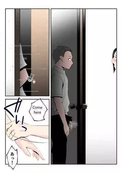 Haha wa Koshite Musuko ga Nozoki Miru Mae de Aku Tachi no Sukebe Yakko ni Ochita