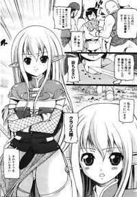 COMIC Unreal 2008-08 Vol.14