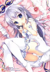 (C95) [PINK CHUCHU (Mikeou)] Chino-chan wa Mahou Shoujo desu ka? - Is Chino a magical girl? (Gochuumon wa Usagi desu ka?)