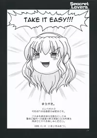 (C75) [Action Mokei (Imaizumi Atsushi)] Seacret Lovers (Nogizaka Haruka no Himitsu) [English] =Team Vanilla=