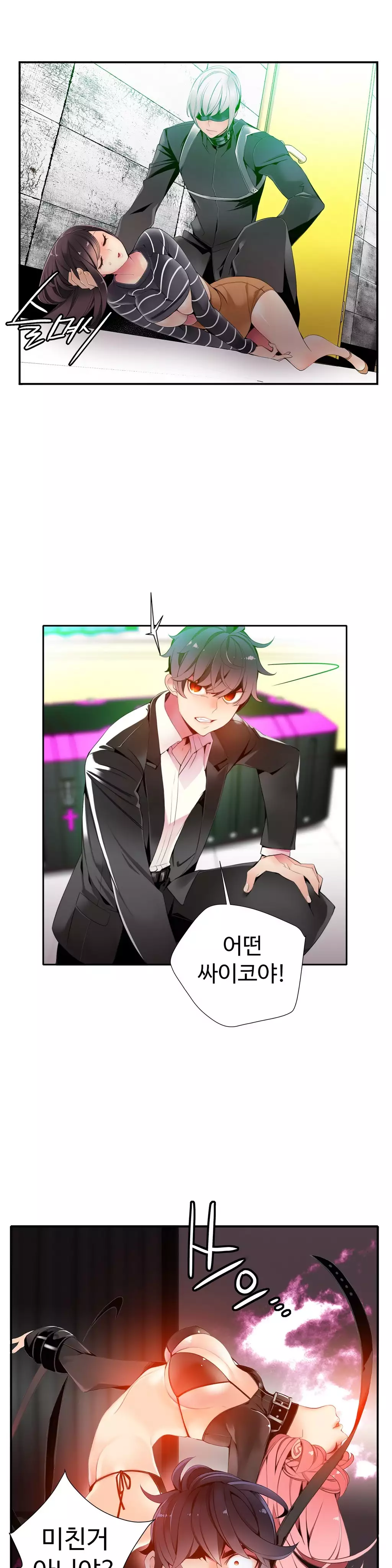 Lilith`s Cord Ch.0-37