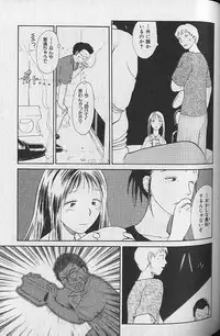 [Youkihi] Naikou Eros 3