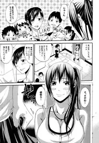 COMIC Shingeki 2013-01 [Digital]