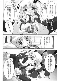 Comic Ino. Vol.2 (2008-07)