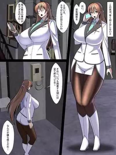 西園寺有紗の屈服!!ごめんなさい、私もうアナタじゃだめみたい