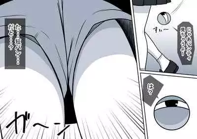 Mahou no Eki Tab Class no Jogakusei to Enkaku Sex