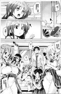 [Marui Maru] Ran-Drop! [Chinese]