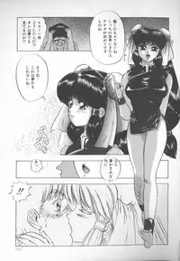 [Kashiwagi Rei] Himitsu Club