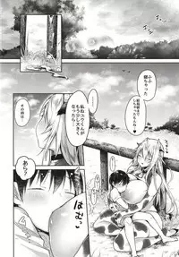 Makiba no Bonyuu Nikki 4