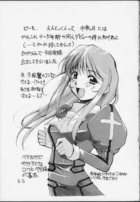 [St. Rio (Kitty, Entokkun)] Dandism 21 Vol. 7 Paris Kagekidan (Sakura Taisen 3)