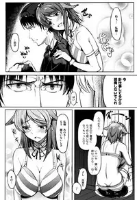 [Kosuke Haruhito] Are-zuki Kanojo - happy sexperience