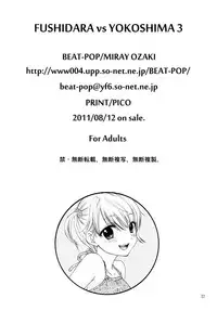 [BEAT-POP (Ozaki Miray)] FUSHIDARA vs YOKOSHIMA 3 [English] [QBtranslations]